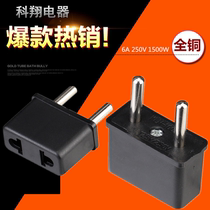 Eurogauge Power Conversion Plug Two Round Foot Plug Turn Two Flat Hole Socket O-Mark Converter Full Copper Quality