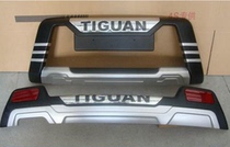 13-15 Volkswagen Tiguan high and low front bumper front and rear bumper anti-collision Bar Modification