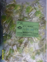 Guangtang MT-18 flat car imported presser foot skin NT-18B Oxford presser foot base plate plastic presser foot base plate 100 price