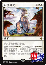 Qu Duo card] Wanzhi card time and space broke out and fought again