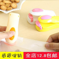 Portable household snack plastic bag sealing machine travel hand press heat sealing machine plastic sealing machine mini sealing machine