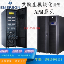 Viti Emerson modular UPS power supply APM90KVA electrical cabinet 18KW power module high frequency on-line