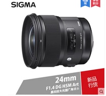 Lower Order Preferential Fitness 24mm f1 4 DG ART wide-angle lens 24 1 4 Art Sony E bayonet