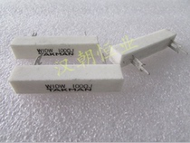 Japanese brand W10W 100 Ω J 100R 5% crossover resistance vertical cement resistance