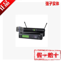 Shure SHUER SLX24 BETA87 one-to-one performance microphone can be connected to the antenna amplifier New