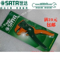 Shida Tools Joint Insurance SATA 91108 0 5-6 0MM wire stripper multi-function wire stripper