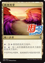 Qudo card] Wanji card colorful cliffs