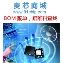 Electronic components with a single supporting BOM with a single partial door unpopular discontinued material Freight to make up the difference