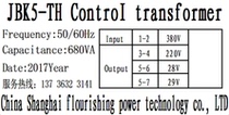 JBK5-TH CONTROT TRANSFORMER 680VA 380V 220V 28V 29V