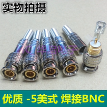 American welding BNC camera connector monitoring connector Q9 head gold-plated shielding jiaonai magnesium copper core BNC head