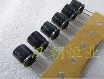 Japanese brand EEUFC1C47B FC 16V470UF high frequency low resistance audio electrolytic capacitor