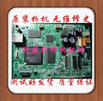 Canon IP3680 IP4680 IP4760 IP4880 IP4980 IX6580 motherboard interface board