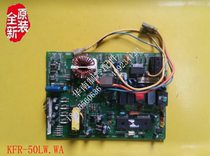 Detached Changhong Variable Frequency Air conditioning accessories KFR-50LW WA OUTDOOR BOARD CIRCUIT BOARD COMPUTER BOARD