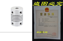 uxcell 5mm to 6 35mm Shaft Coupling 25mm Length 18mm Diamet