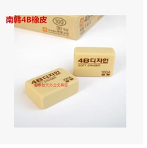 South Korea Eraser 4B Rubber 100A Art Rubber Drawing Rubber 30 Box