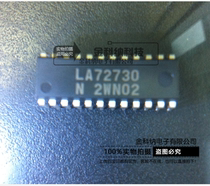 Jincona) new original imported LA72730 LA72730N analog switch IC quality assurance
