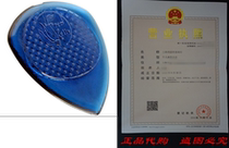 Fred Kelly Picks PFAT-4-12 Poly Fat Flat Large Guitar Pick