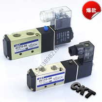 CKT solenoid valve imported sealing ring 4V110-06 4V210-08 AC220V DC24V instead of Yadke