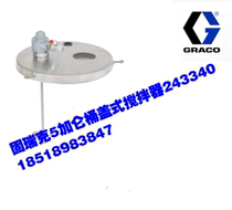 243340 American Gooderick 5 Gallon Paint Coatings Fluid Pneumatic Liquid Barrelhead Stainless Steel Stirrers