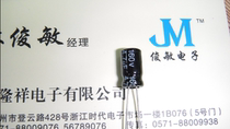 Electrolytic Capacitor 63V100UF 220uf 330 470UF 1000UF 2200UF 3300UF 4700UF