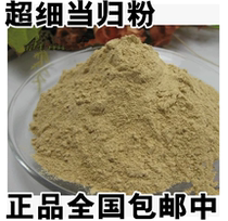 Pure Chinese herbal medicine angelica powder angelica head powder wholehoming powder No sulphur 500g quality assurance