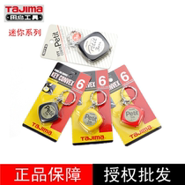  tajima Tajima keychain tape measure Steel tape measure 1 meter 2 meters 3 meters household mini portable new product with magnet