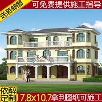 Three-story double-spell villa drawings rural self-built house design drawings Building structure hydropower construction plan renderings