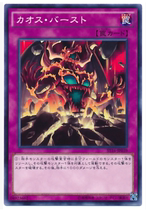 N flat card chaos fracture ST16