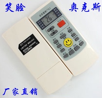 AUX ox Smiley air conditioner remote control ykr-h 008