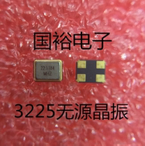 Patch passive Crystal 3225 22 1184M 22 1184MHZ 3 2*2 5MM 4 feet high precision