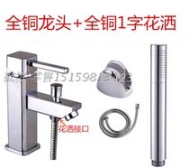 Multifunctional surface basin tap with copper shower head copper hot and cold water single-hole washbasin cage head with shower head