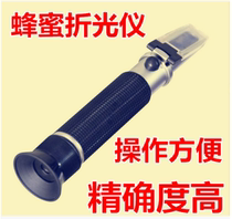 Bee Beekeeper Bee Tool Bee Measuring Honey Consistency Honey Toriometer Return to this Also Source Water Surge Punch Pop