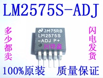 Original LM2575S-ADJ LM2575SX-ADJ NS national half five-terminal voltage regulator patch TO-263
