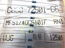 RN 1 4W 5 1K 1% 1 8W Volume power 1 4W Metal film resistance 3 yuan=20 pieces