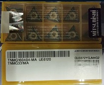 Car drill genuine new material steel TNMG160404MAUE6120TNMG160408MAUE6120 type 60