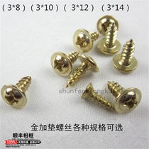Gold pad screw 3*83*103*123*14 specification screw gold screw a pound price