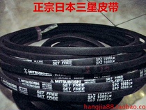 Authentic Japan Samsung MITSUBOSHI high speed oil-proof narrow V imported V-belt belt SPZ885