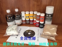 Home Furnishings Beauty Patched Lacquered Pink Repair Materials Suit Color Toner Wood Tinder Patches