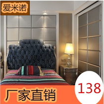  Custom hard bag fabric sofa TV bedside fabric background wall high-end modern simple long square soft bag leather