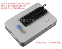 Shuofei SP16-B High Speed SPI FLASH Production Burner 24 25 93 Series Programmer
