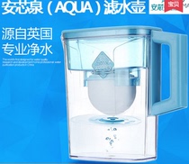 Anxinquan (AQUA) water purifier household direct drinking filter filter kettle water purification Cup SWP820