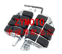 Applicable Motorcycle Haretaiko Motorcycle Retrofitted Foot Pedal High Quality Retrofit Aluminum Alloy Rest Foot Pedal