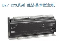 New Original Delta PLC EC3 series cost-effective PLC DVP16EC00R3 DVP16EC00T3