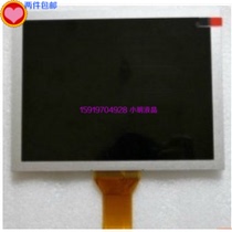 Spot supply of the group to create 8 inch upgraded version of the EJ080NA-05B LCD screen AT080TN52V1
