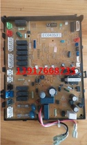 Disassemble Daikin air conditioning computer board RY125DQY3C EC0435 (E) single cooling 