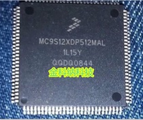 MC9S12XDP512CAL 1L15Y car computer CPU patch 112 feet blank no data