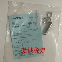 Suzhou Korei is close to the switch DW-AS-623-M12 DW-AS-623-M12-120
