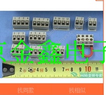 Terminals for ABB800 main control board RMIO series