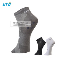 UTO Yo-yo Speed Dry Socks Breathable Outdoor Sports Running Daily Short Socks Comfort Quick Dry Men And Women Universal Socks