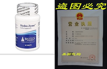 Biotics Research Hydro-Zyme 90 Tablets